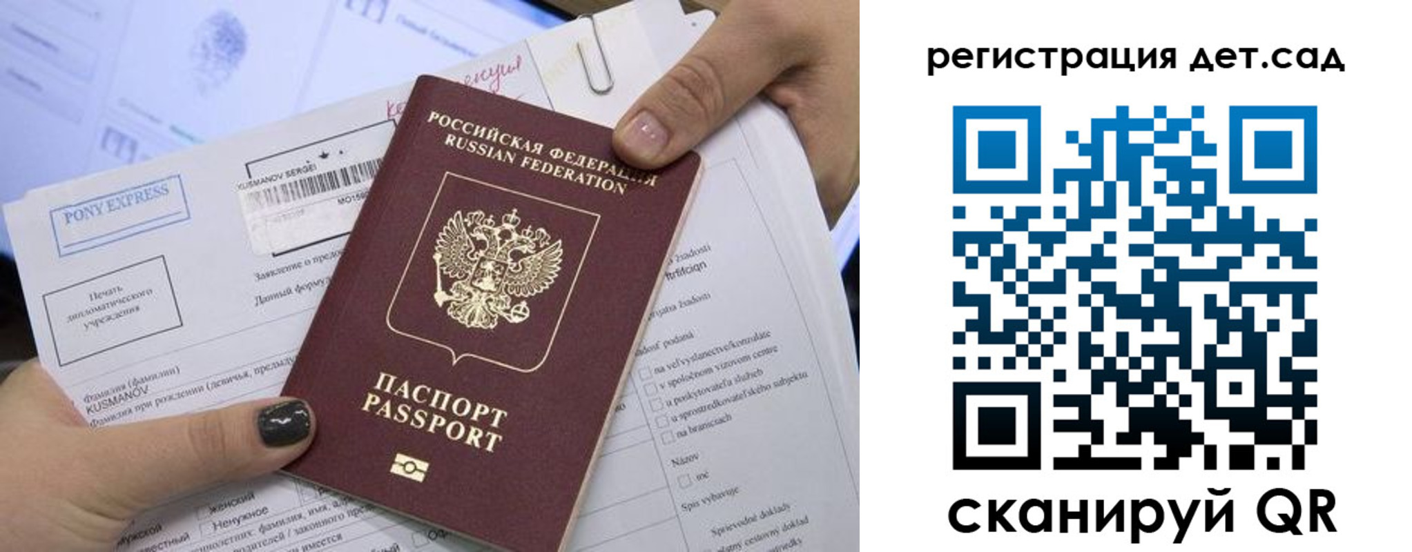 временная регистрация поиск в Чернушке