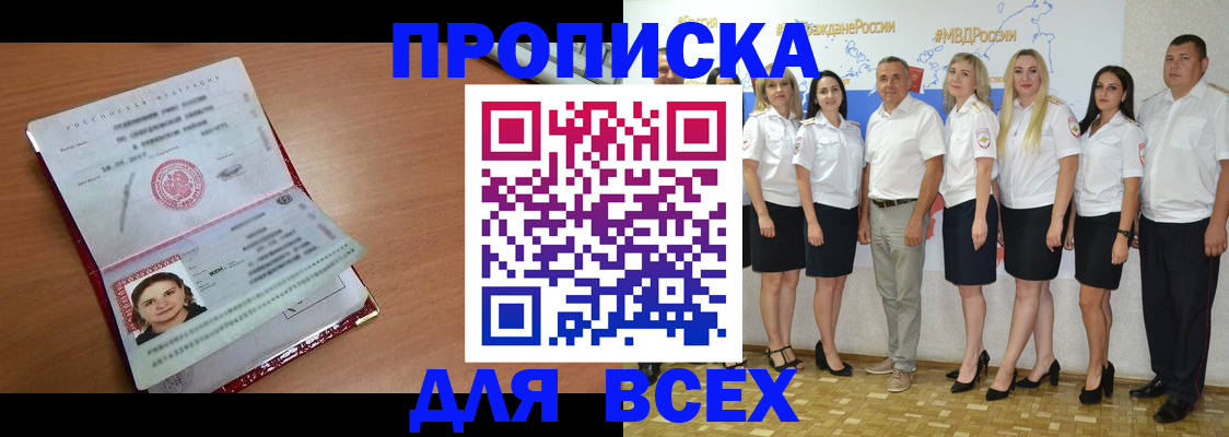 временная регистрация госуслуги в Чернушке